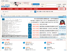 Tablet Screenshot of muyehuo.com